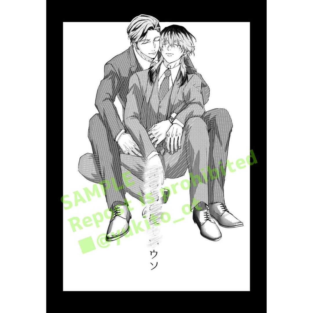 Doujin Tokyo Revengers Tansei - A5 42p Doujin Tokyo Revengers Tansei - A5 42p