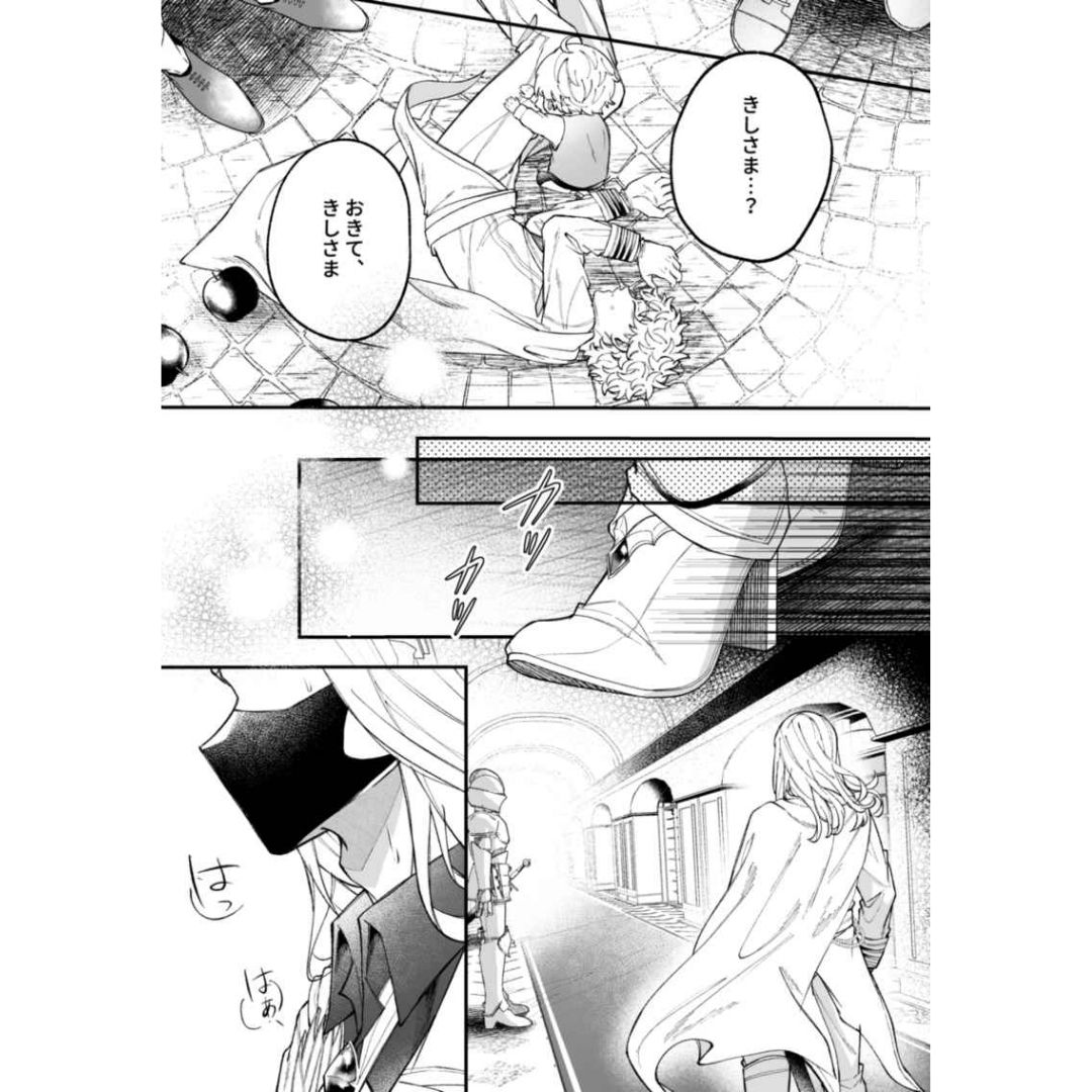 Doujin Tokyo Revengers Night Just Mine - A5 80p