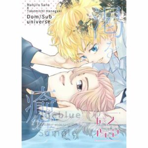 Doujin Tokyo Revengers Quench Your Thirst - A5 52p Doujin Tokyo Revengers Quench Your Thirst - A5 52p