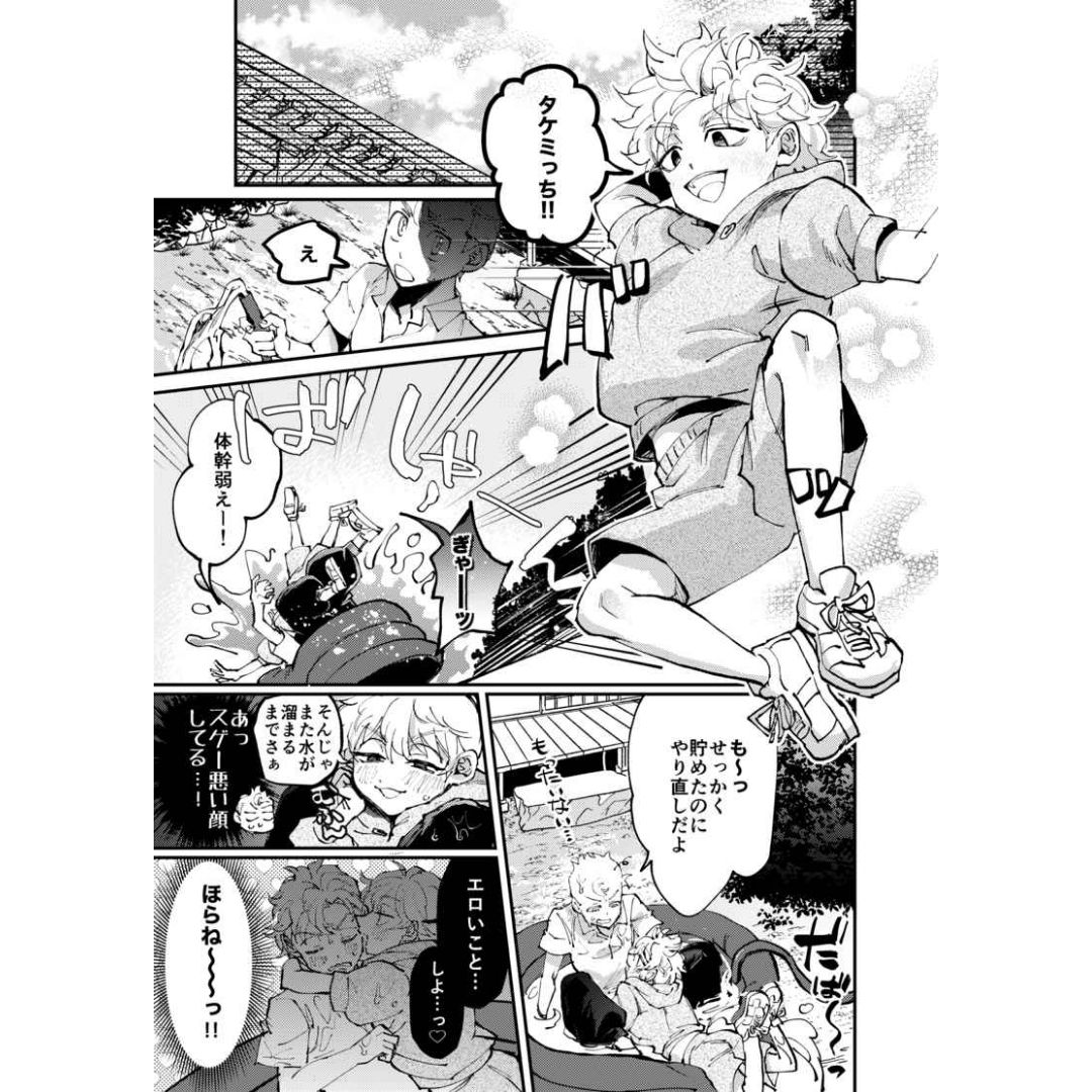 Doujin Tokyo Revengers My Takenatsu Book - A5 12p