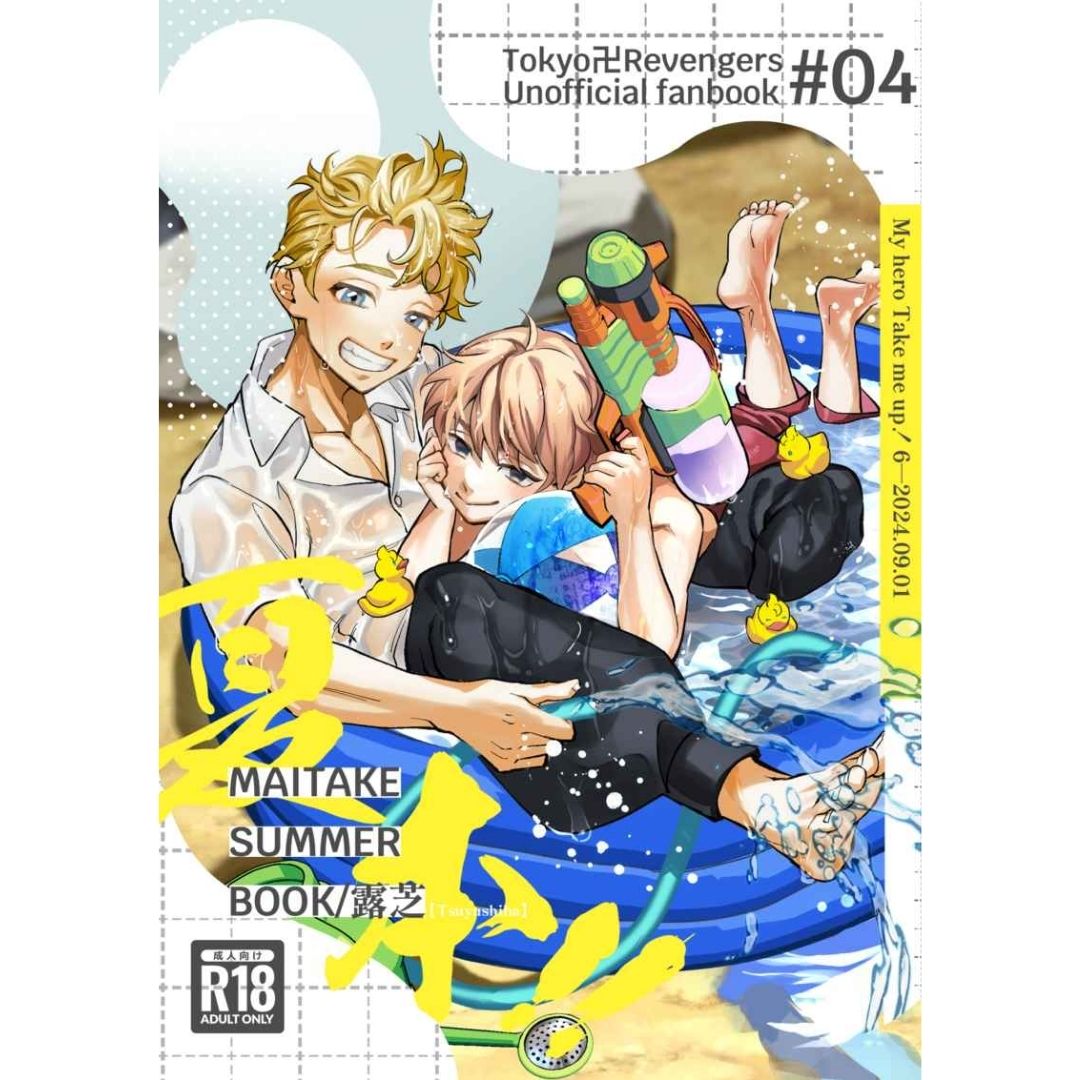 Doujin Tokyo Revengers My Takenatsu Book - A5 12p