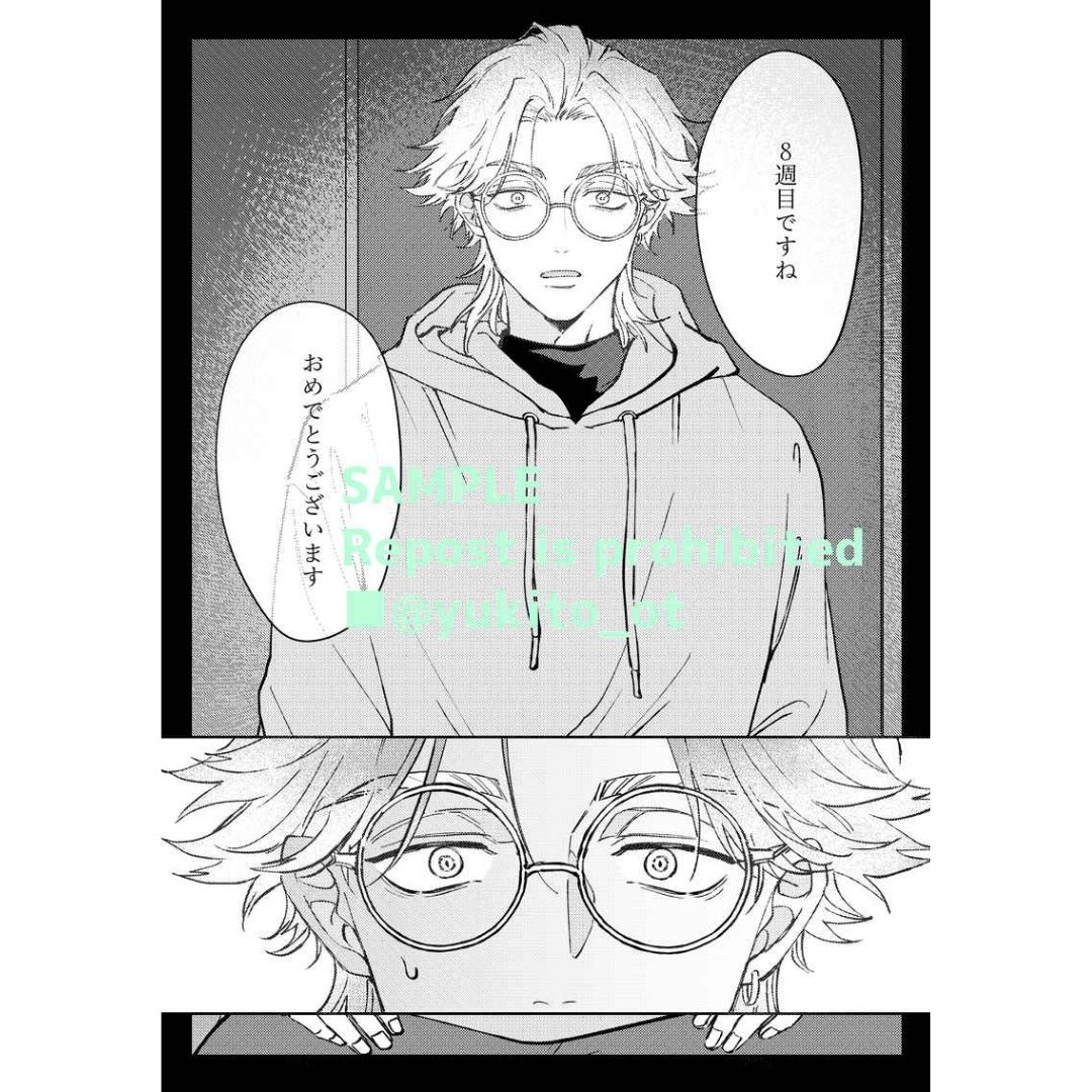 Doujin Tokyo Revengers Forbidden Fruit – GALORNICA A5 146p