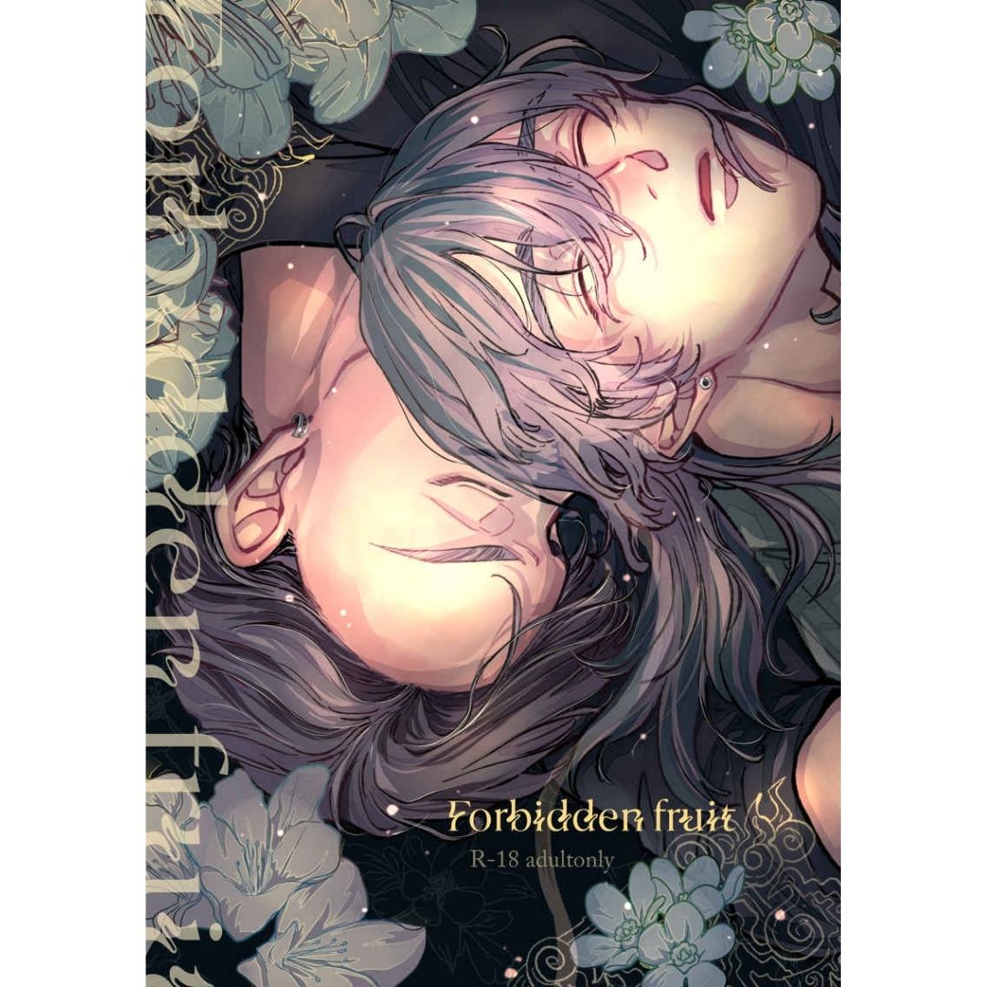 Doujin Tokyo Revengers Forbidden Fruit – GALORNICA A5 146p Doujin Tokyo Revengers Forbidden Fruit – GALORNICA A5 146p