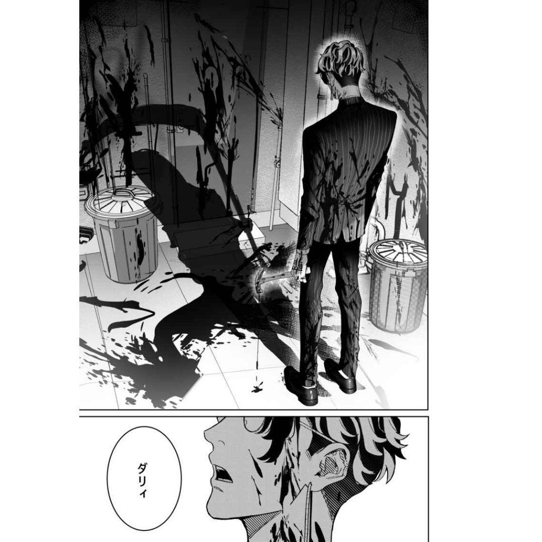 Doujin Tokyo Revengers Reaper's Temptation – Haze B5 52p