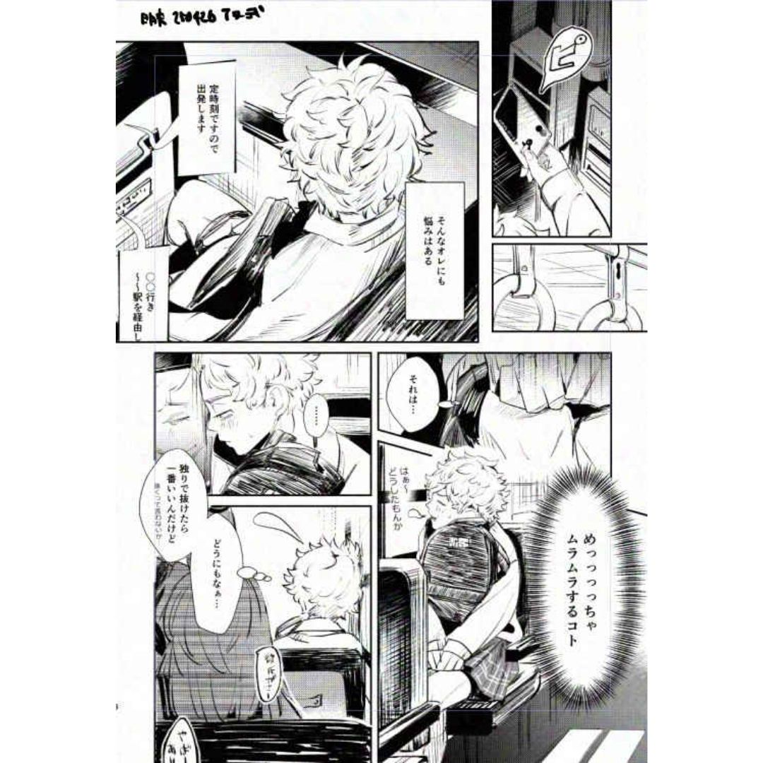 Doujin Tokyo Revengers ROUND – Yukiguni A5 72p