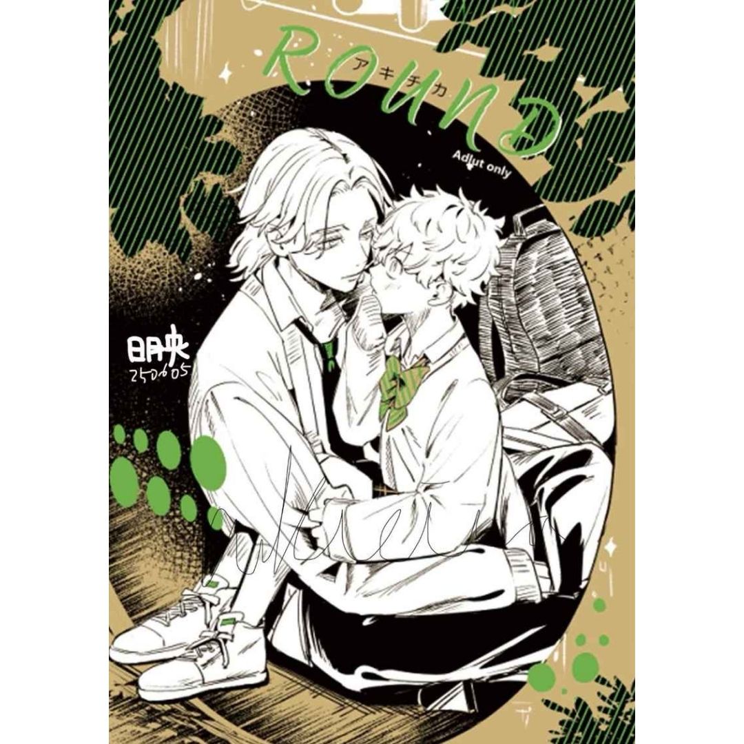 Doujin Tokyo Revengers ROUND – Yukiguni A5 72p Doujin Tokyo Revengers ROUND – Yukiguni A5 72p