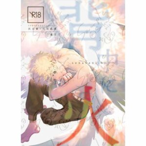 Doujin Tokyo Revengers Fire On the Back – Hevereke City A5 36p Doujin Tokyo Revengers Fire On the Back – Hevereke City A5 36p