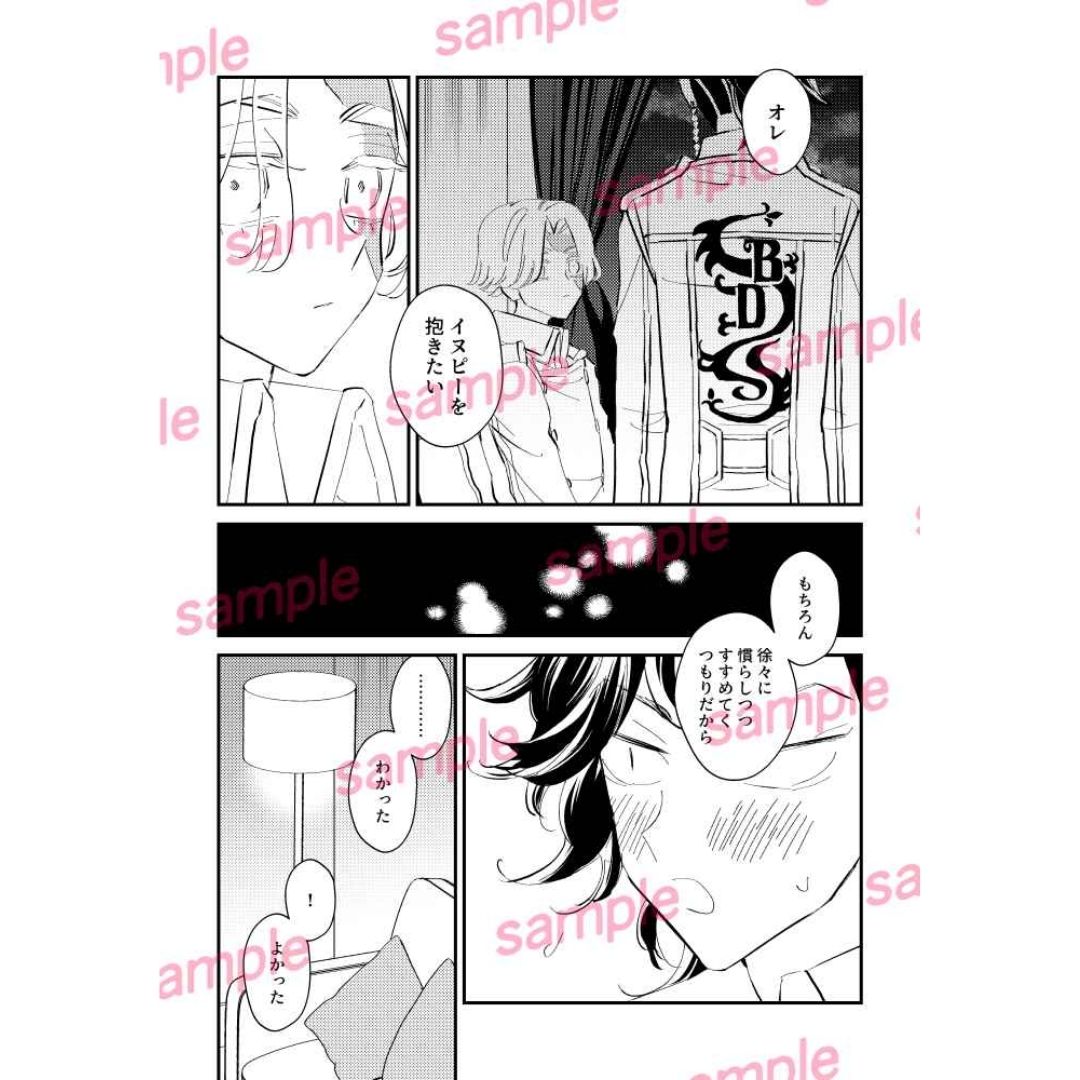 Doujin Tokyo Revengers Let Me See – Mariko A5, 36p