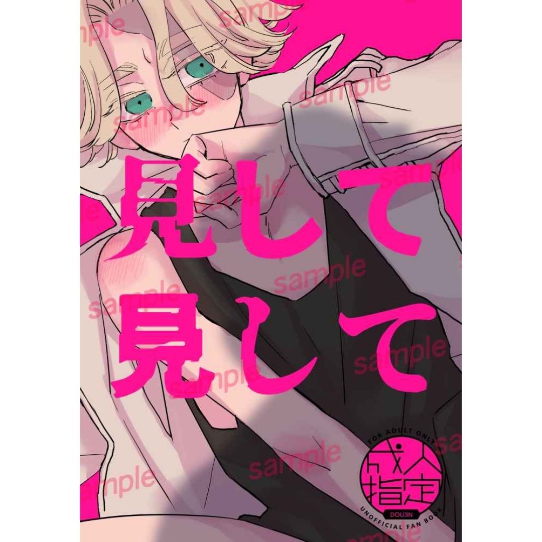 Doujin Tokyo Revengers Let Me See – Mariko A5, 36p Doujin Tokyo Revengers Let Me See – Mariko A5, 36p