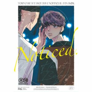 Doujin Tokyo Revengers NOTICED. – Toumyou Kenta A5, 44p