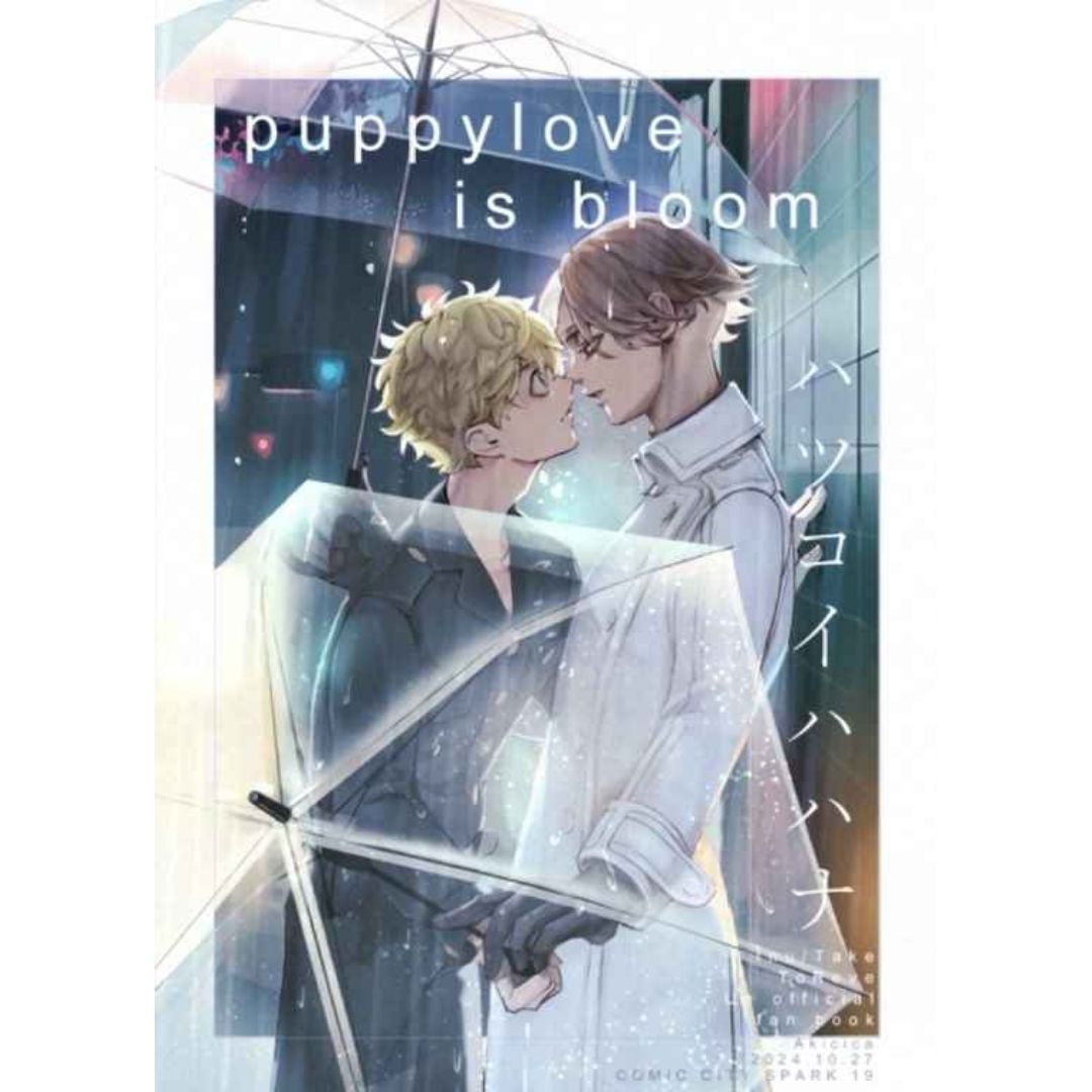 Doujin Tokyo Revengers First Love - Yukiguni A5, 42p Doujin Tokyo Revengers First Love - Yukiguni A5, 42p