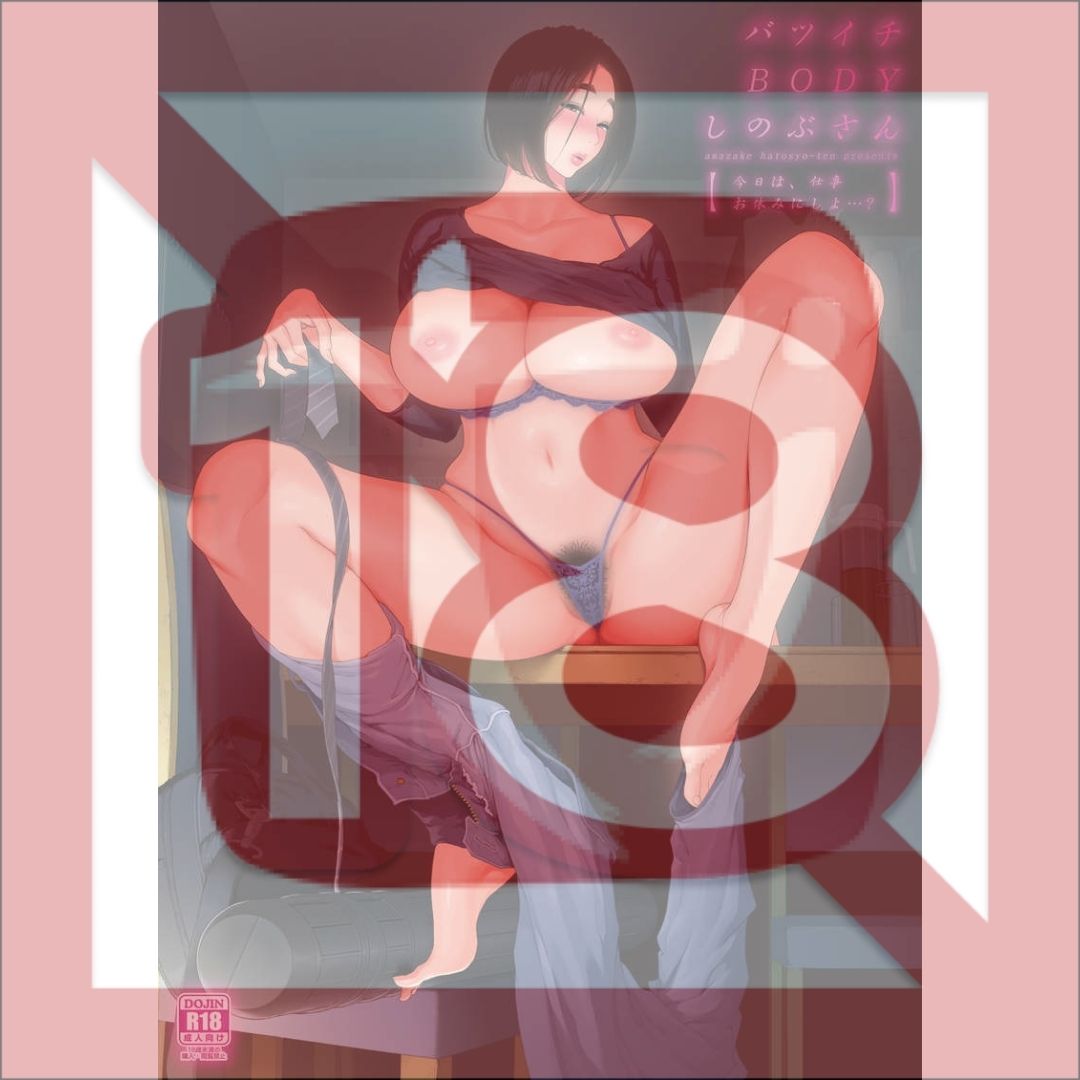 Doujin Original Divorced Body Shinobu-san