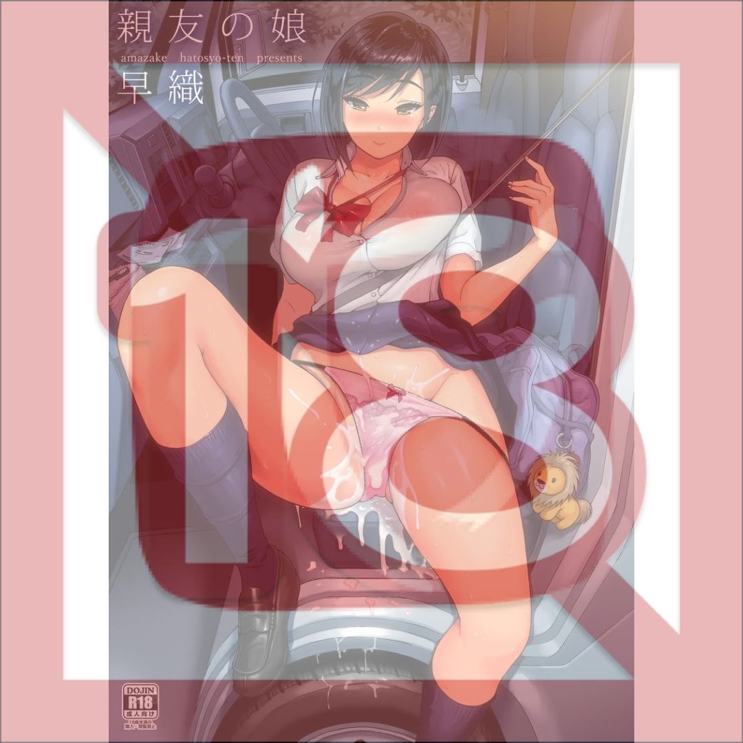 R18 Doujin Original My Best Friend's Daughter Saori – Manga B5 32p Dewasa