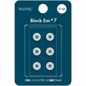 Eartips NUARL Block Ear+7 High Noise Isolation Antibacterial Silicone White