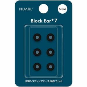 Eartips NUARL Block Ear+7 High Noise Isolation Antibacterial Silicone Black