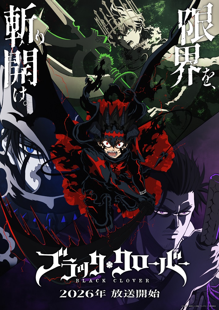 Guess Who Is Back?! Musim Ke-2 Black Clover Rilis Trailer Animasi yang Keren!