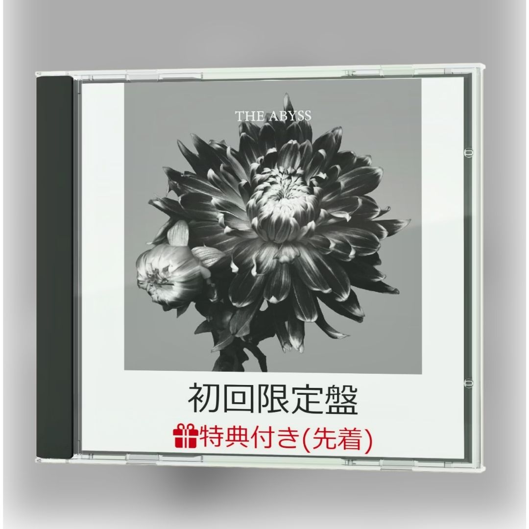 HYDE Single THE ABYSS