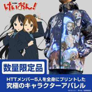 Jaket Shell K-ON Full Graphic – Jaket Stylish dan Koleksi Eksklusif Jaket Shell K-ON Full Graphic – Jaket Stylish dan Koleksi Eksklusif