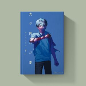 The Summer When the Light Died Volume 8 – Misteri Kelam dan Batasan Kemanusiaan The Summer When the Light Died Volume 8 – Misteri Kelam dan Batasan Kemanusiaan