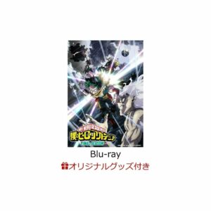 My Hero Academia Final Season Blu-ray Vol.2 First Press Limited Edition My Hero Academia Final Season Blu-ray Vol.2 First Press Limited Edition