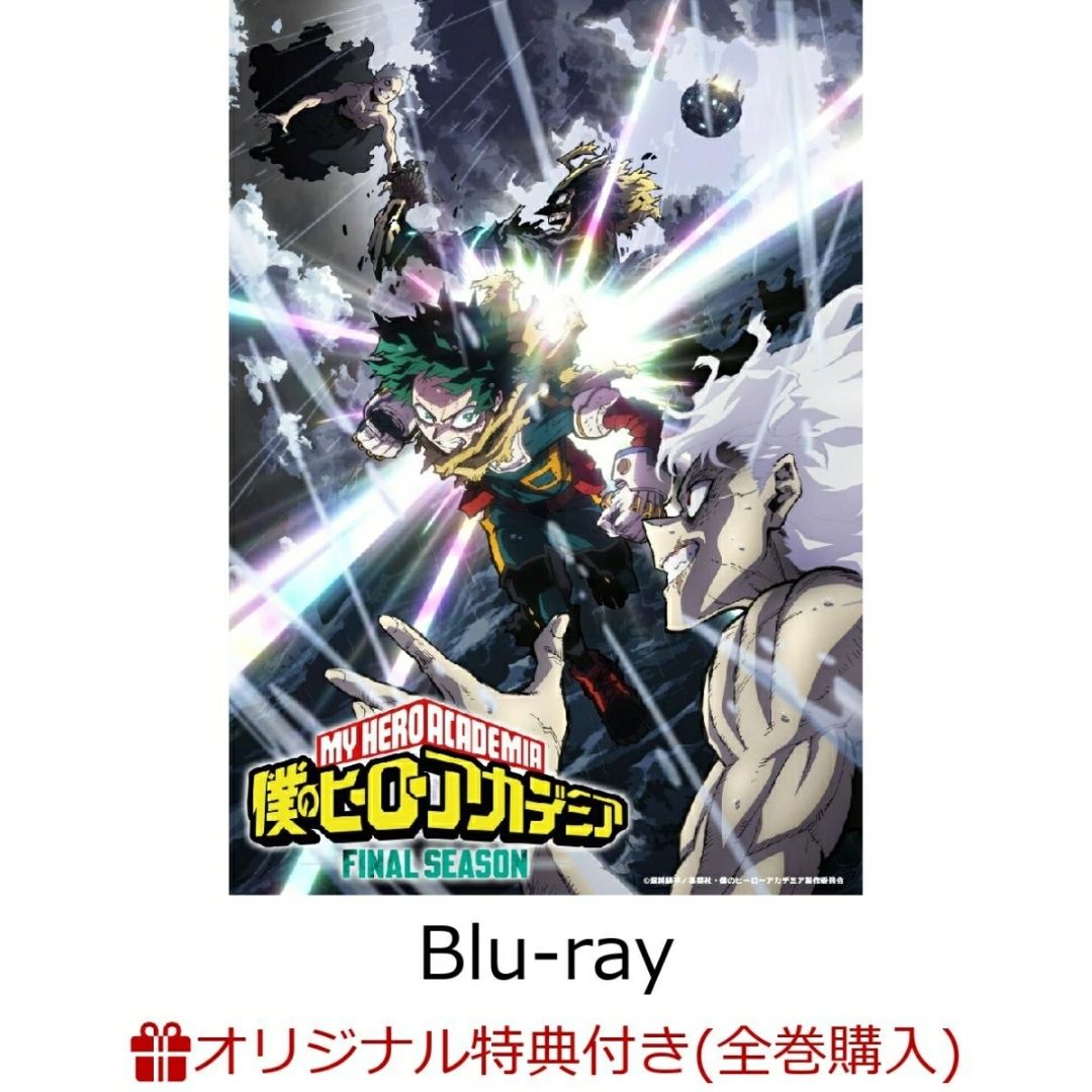 My Hero Academia Final Season BD Vol.2 First Press Limited Edition