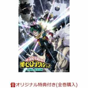 My Hero Academia FINAL SEASON DVD Vol. 2 Limited Edition Bonus My Hero Academia FINAL SEASON DVD Vol. 2 Limited Edition Bonus