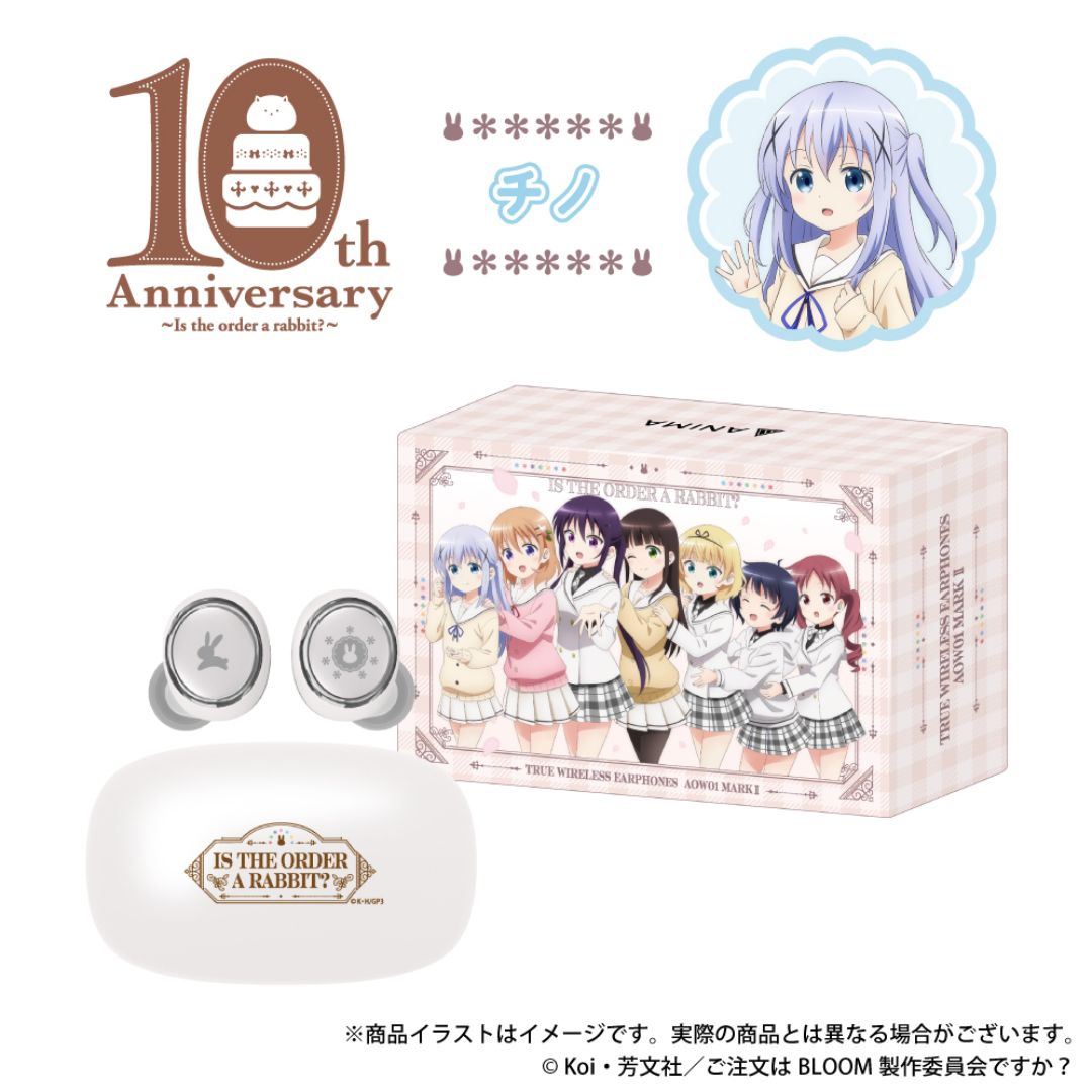 AOW01 MARKⅡ GochiUsa Collaboration