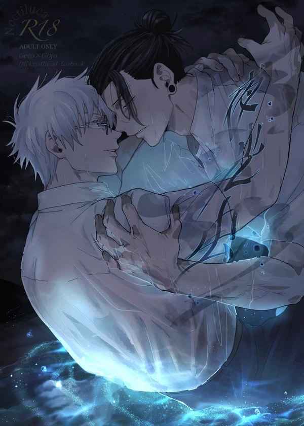 BL Jujutsu Kaisen -Noctilucent insect BL Jujutsu Kaisen -Noctilucent insect