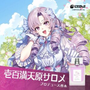 Anideal X Nijisanji Hyakumantenbara Salome Eau de Toilette – Floral Mewah Penuh Kehidupan (47ml) Anideal X Nijisanji Hyakumantenbara Salome Eau de Toilette – Floral Mewah Penuh Kehidupan (47ml)