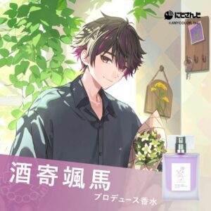 Anideal X Nijisanji Sakayori Souma Eau de Toilette – Woody Powdery yang Elegan (47ml) Anideal X Nijisanji Sakayori Souma Eau de Toilette – Woody Powdery yang Elegan (47ml)