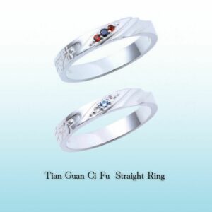 Cincin Tian Guan Ci Fu Straight Ring Original - Desain Eksklusif Wei Huang atau Xie