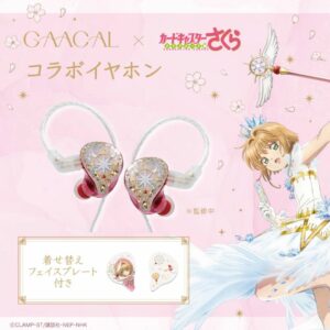 GAACAL x Cardcaptor Sakura Clear Card Arc Wired Earphones Nova GAACAL x Cardcaptor Sakura Clear Card Arc Wired Earphones Nova