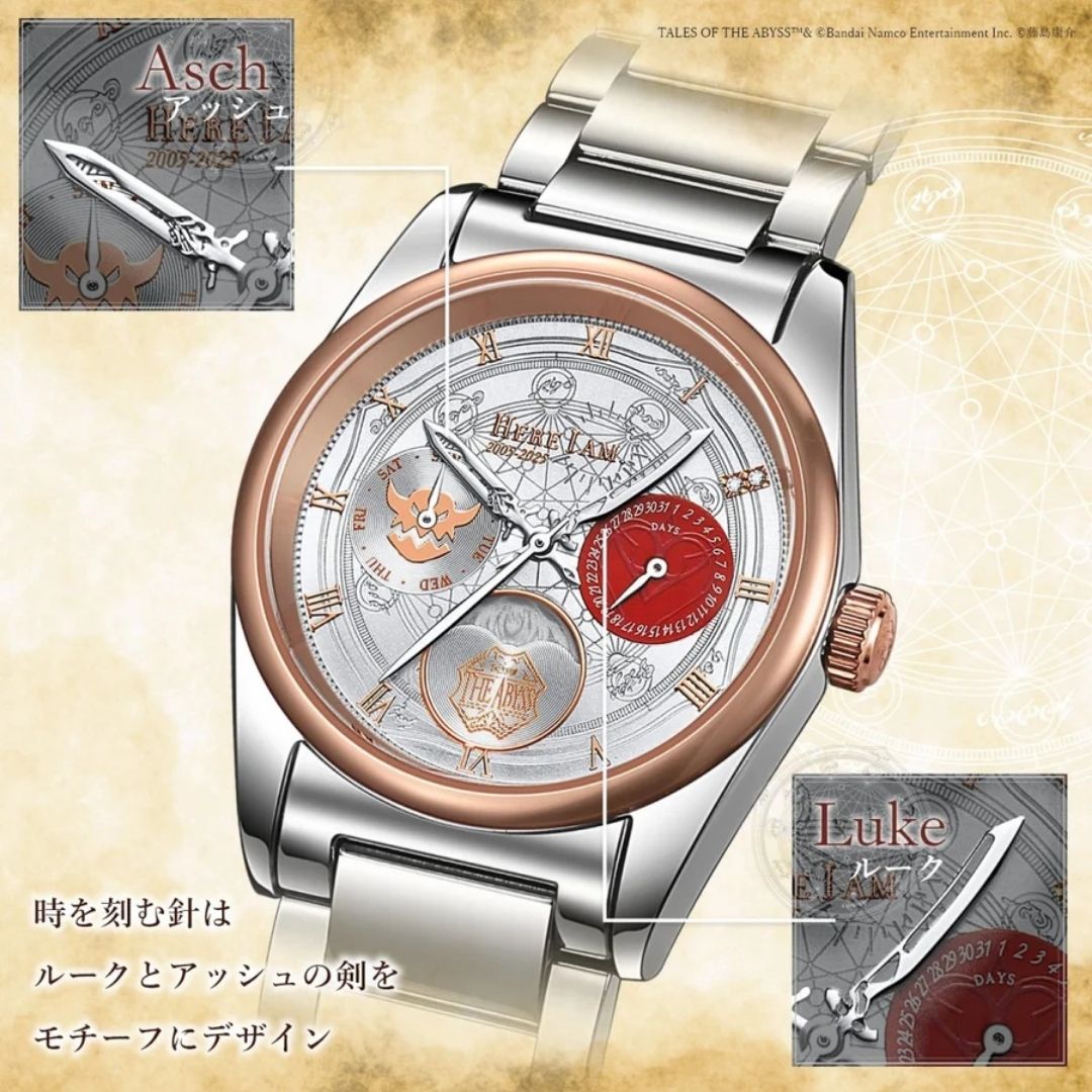Tales of the Abyss 20th Anniversary Watch Limited 2005