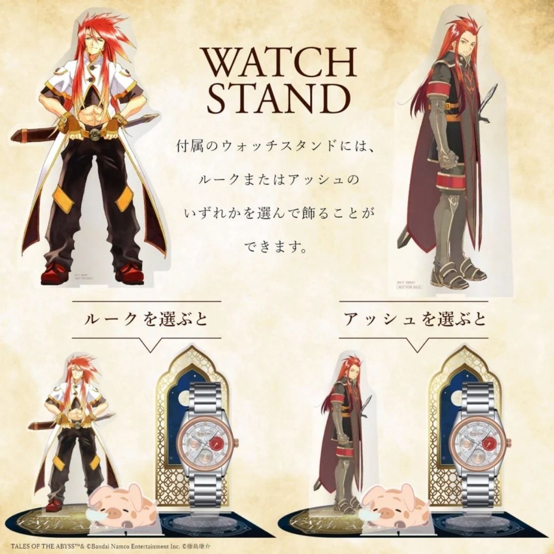 Tales of the Abyss 20th Anniversary Watch Limited 2005