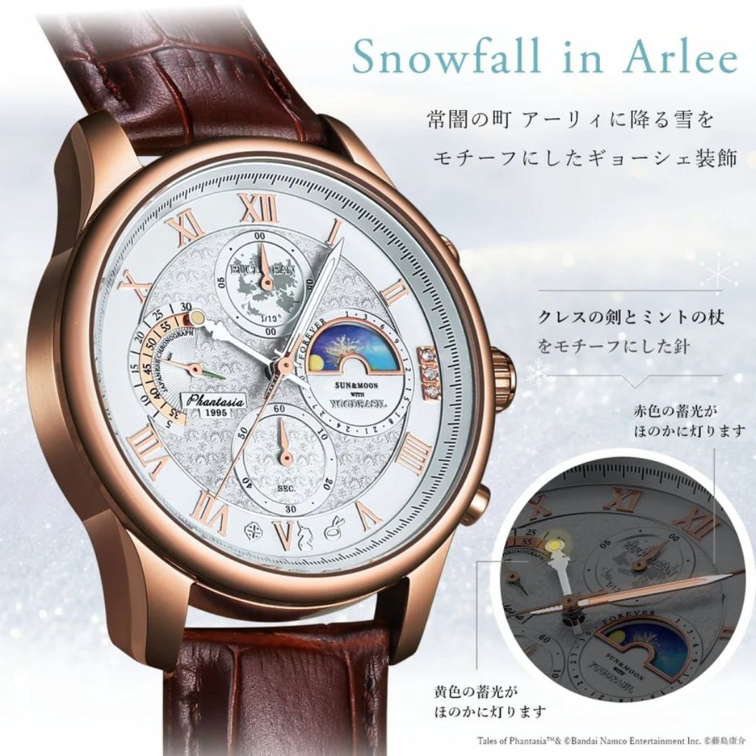 Tales of Phantasia 30th Anniversary Chronograph Watch
