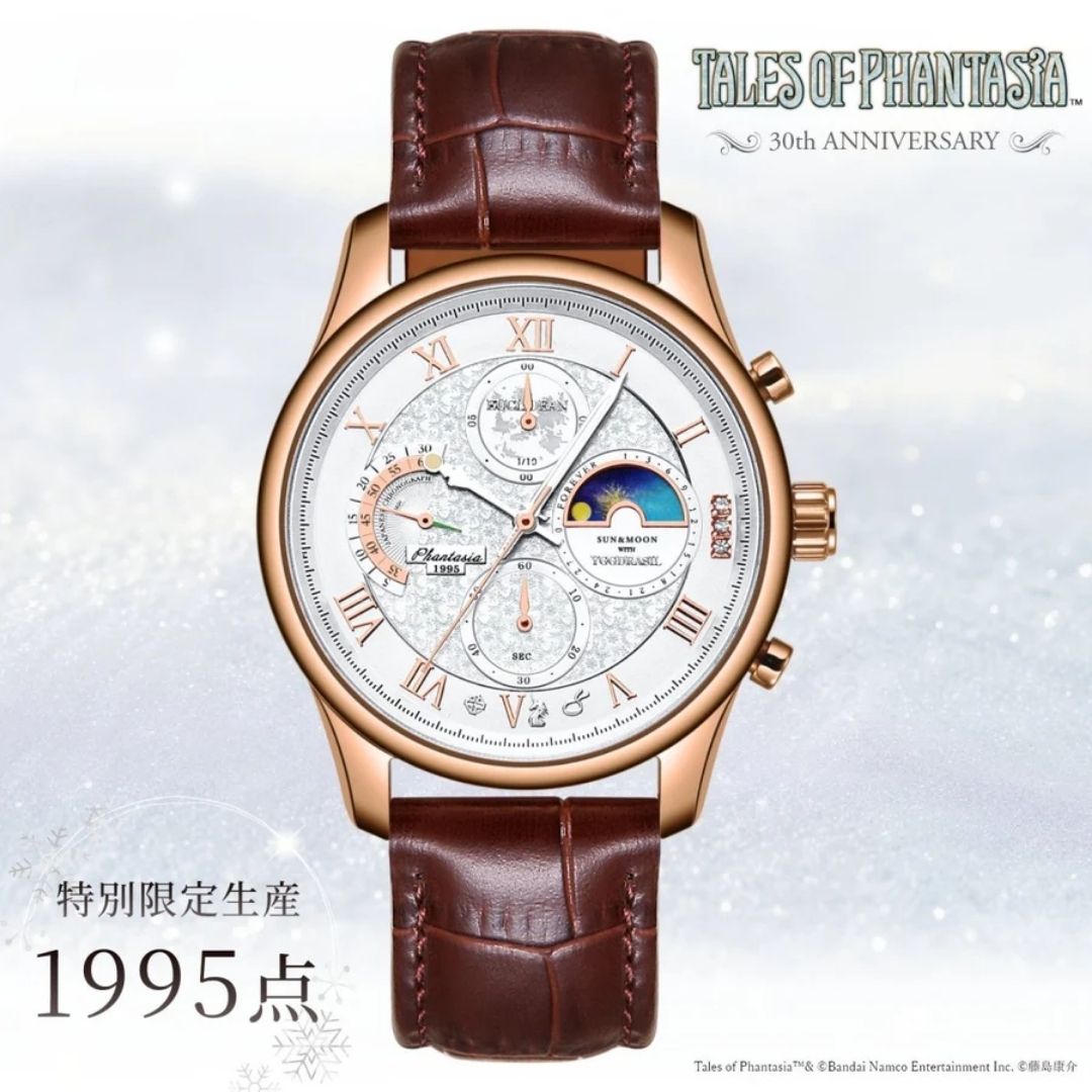 Tales of Phantasia 30th Anniversary Chronograph Watch Tales of Phantasia 30th Anniversary Chronograph Watch