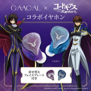 GAACAL x Code Geass 2-Way Earphones LIFEEAR Duo Bonus Acrylic Block GAACAL x Code Geass 2-Way Earphones LIFEEAR Duo Bonus Acrylic Block