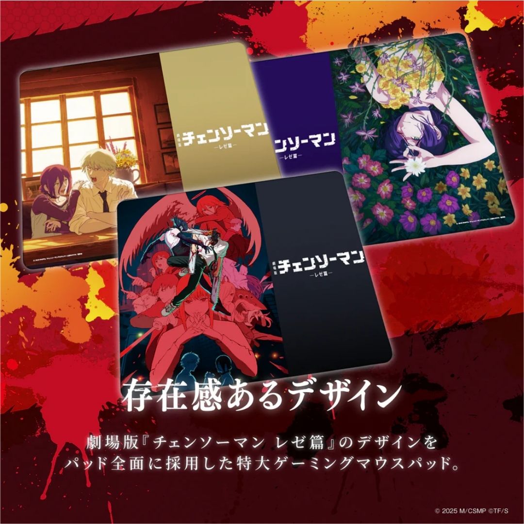 Chainsaw Man Reze Arc Movie Gaming Mouse Pad (A/B/C) Chainsaw Man Reze Arc Movie Gaming Mouse Pad (A/B/C)