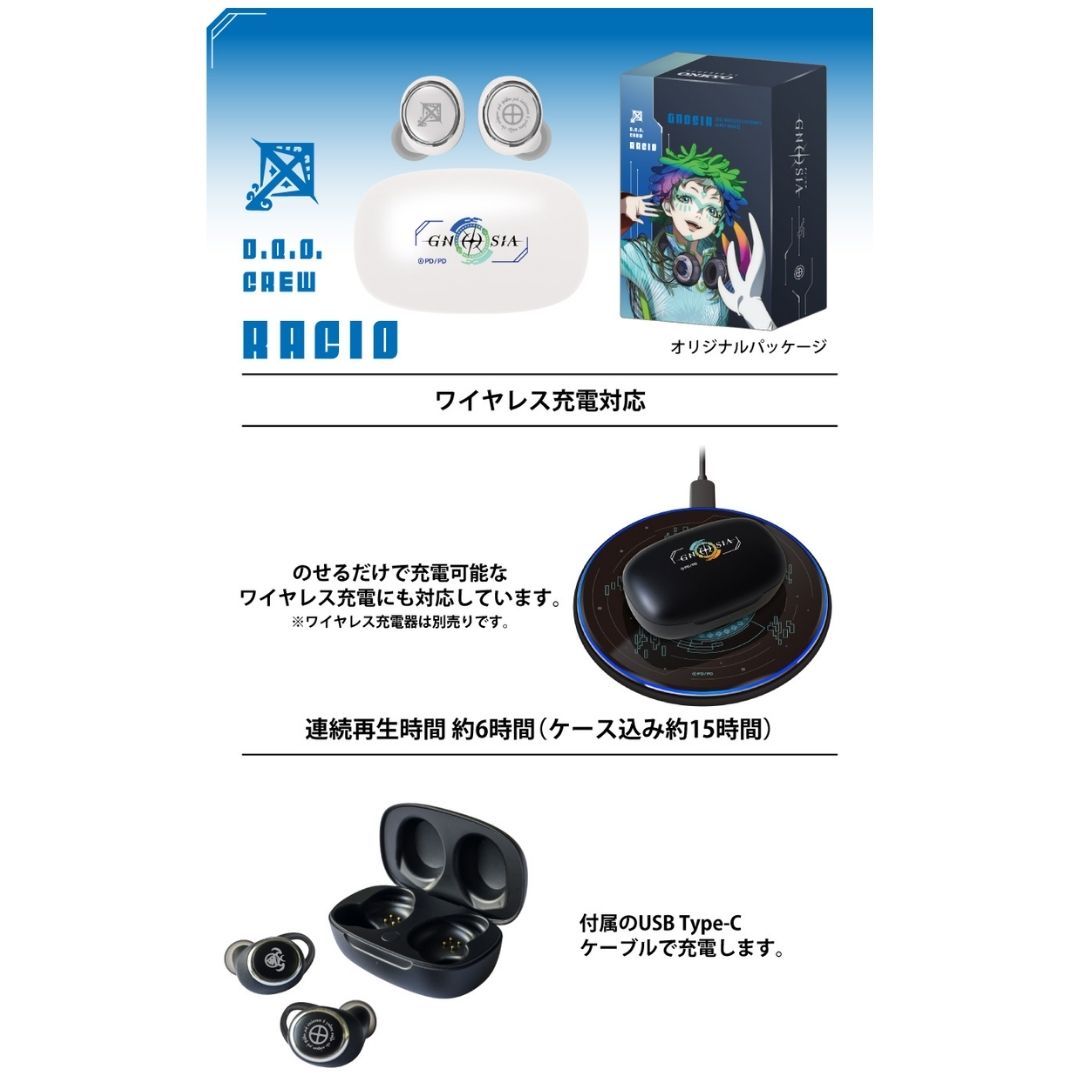 TWS ONKYO X Gnosia AOW01 MARK II Rakio Model