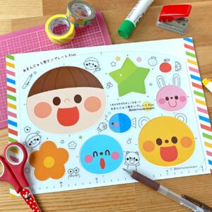 Manju-Shaped Template Plus