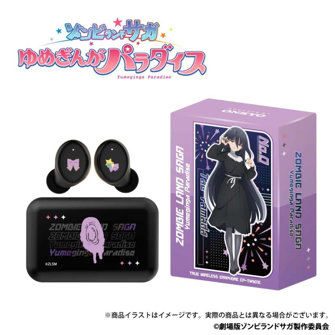 TWS Onkyo x Zombie Land Saga CP-TWS01E Yamada Tae TWS Onkyo x Zombie Land Saga CP-TWS01E Yamada Tae