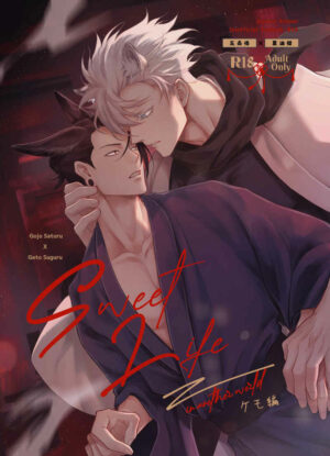 BL Jujutsu Kaisen - Sweet Life -in another world- Kemo-hen