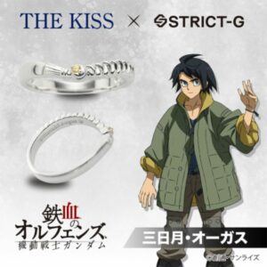 STRICT-G x THE KISS Gundam Iron-Blooded Orphans Mikazuki Augus Silver Ring STRICT-G x THE KISS Gundam Iron-Blooded Orphans Mikazuki Augus Silver Ring