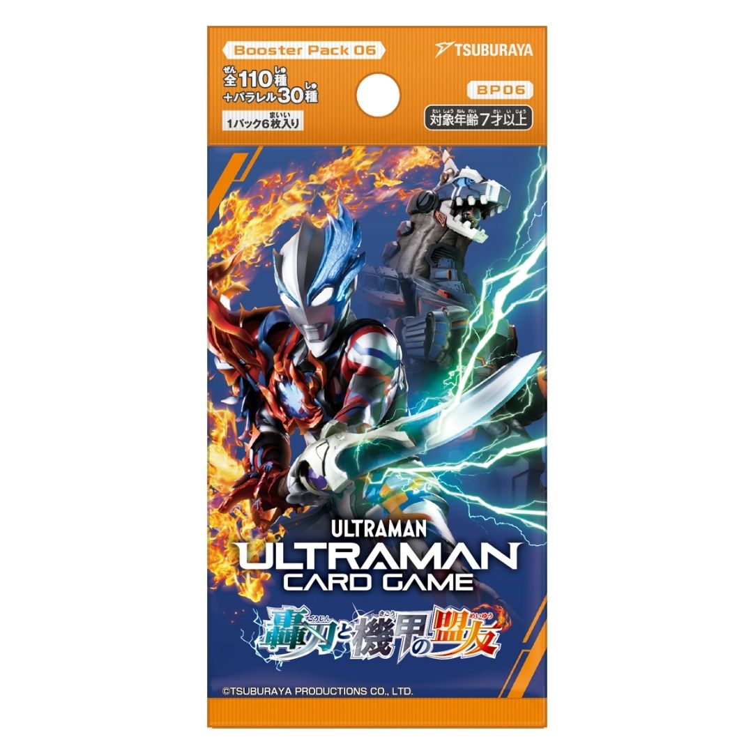 Ultraman Card Game BP06 Todoroki and Armored Allies Box