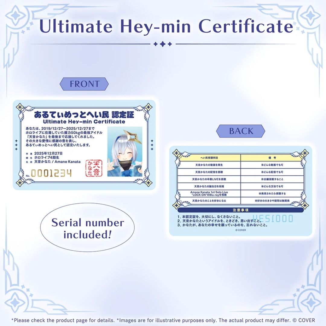 Amane Kanata Graduation Merch Ultimate Hey-min Certificate