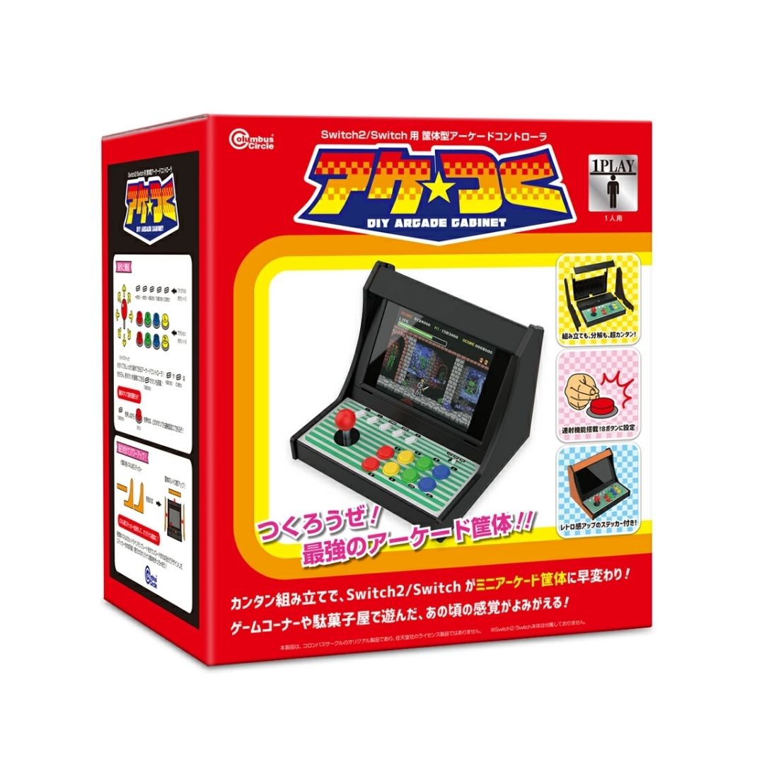 Aketuku Arcade Controller Cabinet – DIY Mini Arcade untuk Switch & Switch 2 Aketuku Arcade Controller Cabinet – DIY Mini Arcade untuk Switch & Switch 2