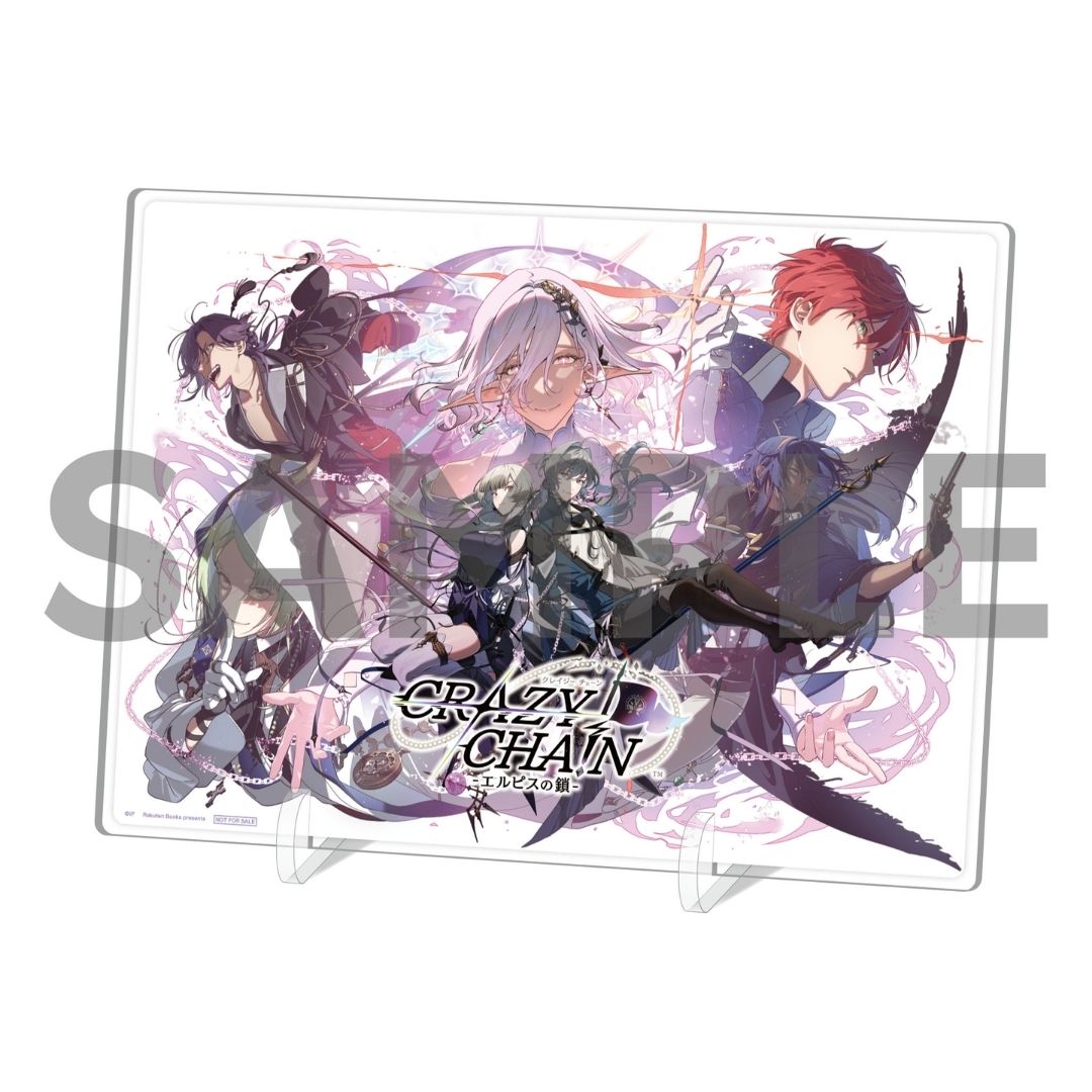 CRAZY CHA!N Elpis no Kusari Nintendo Switch Deluxe Edition Bonus Plate