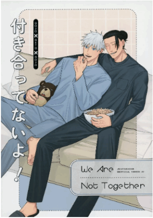 BL Jujutsu Kaisen - We're not dating! / Half (Gojo Satoru x Geto Suguru x Gojo Satoru) BL Jujutsu Kaisen - We're not dating! / Half (Gojo Satoru x Geto Suguru x Gojo Satoru)