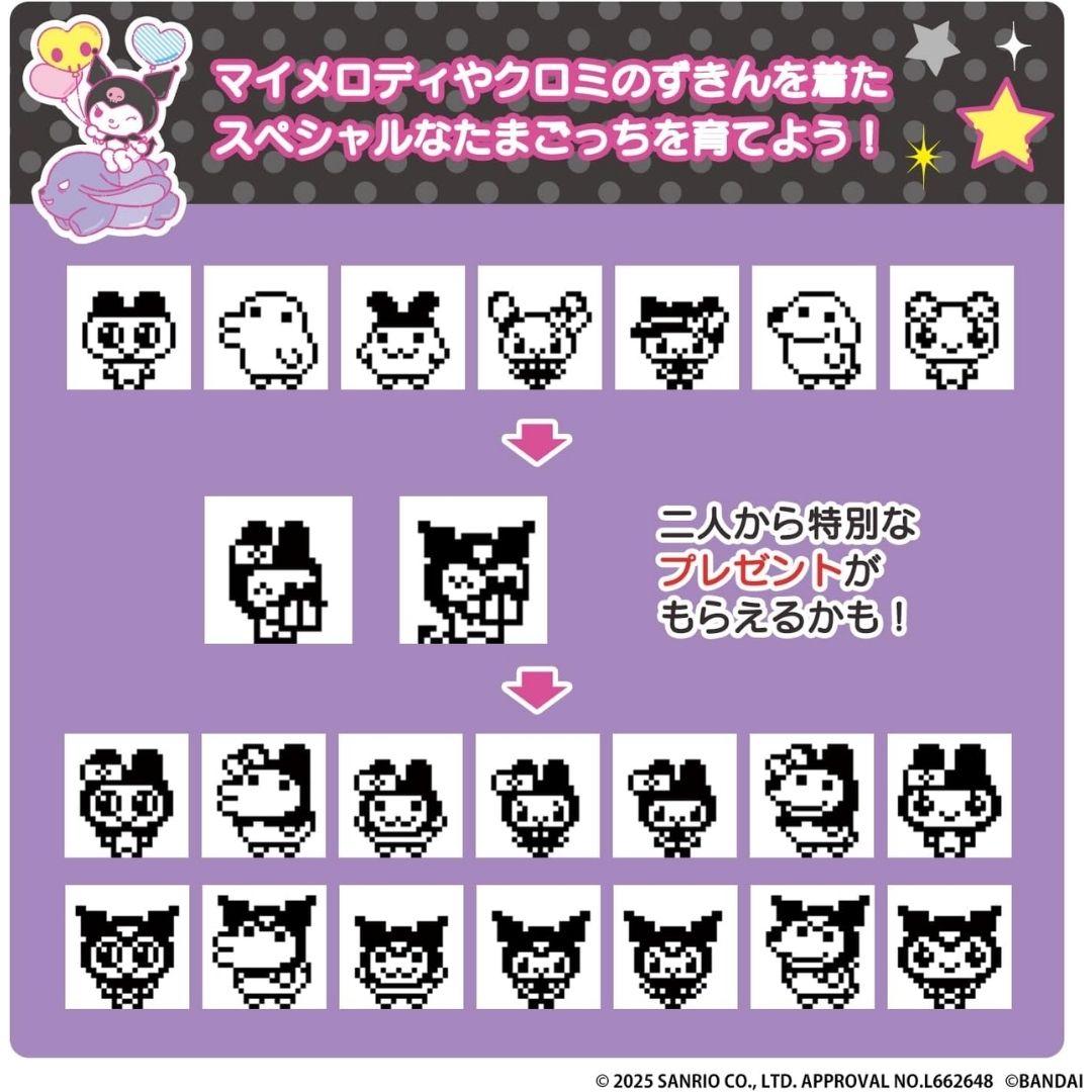 My Melody & Kuromi Tamagotchi Kuromi Version Original Bandai