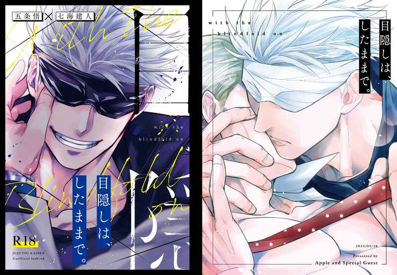 BL Jujutsu Kaisen - The blindfold remains on. BL Jujutsu Kaisen - The blindfold remains on.